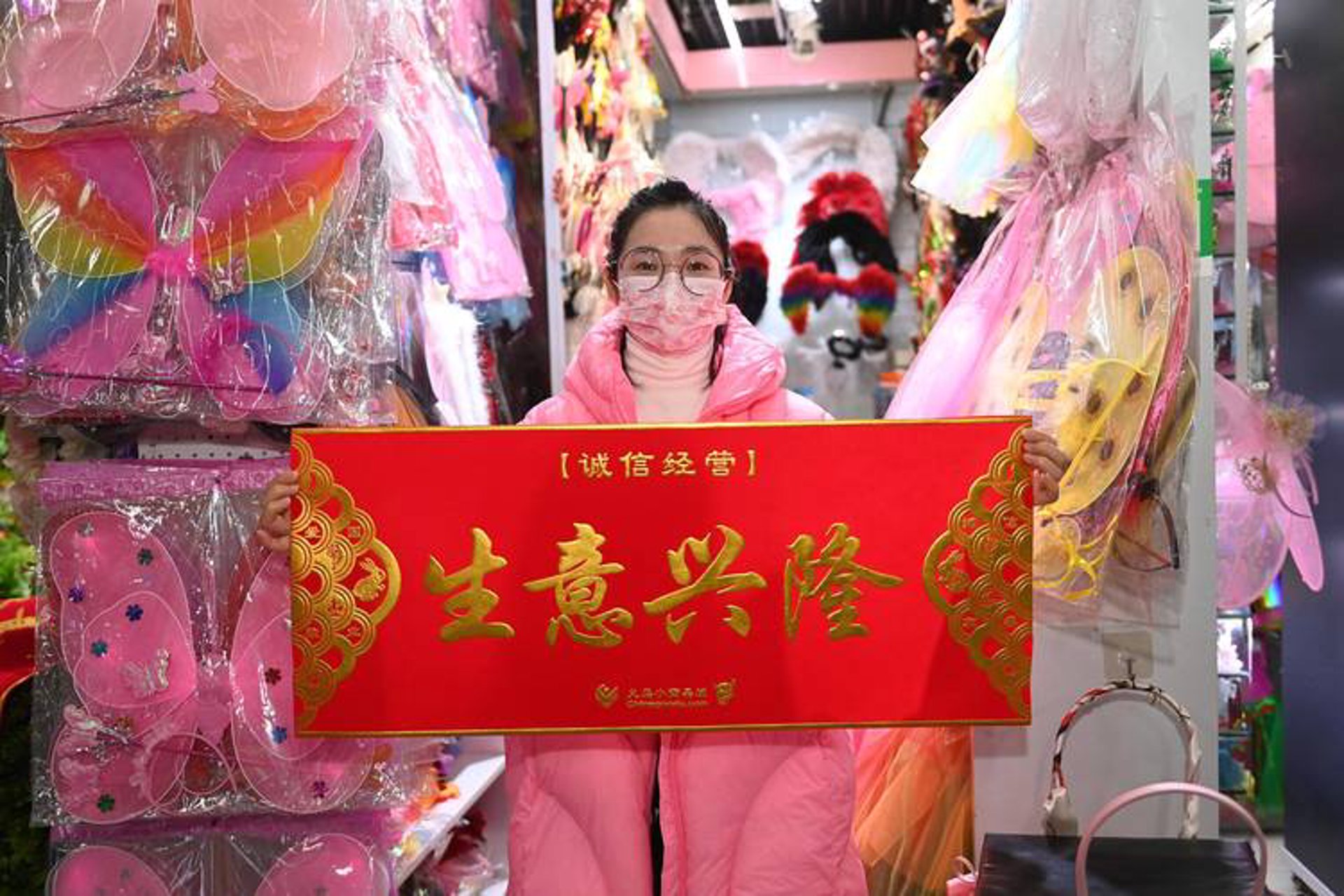 雅欣饰品